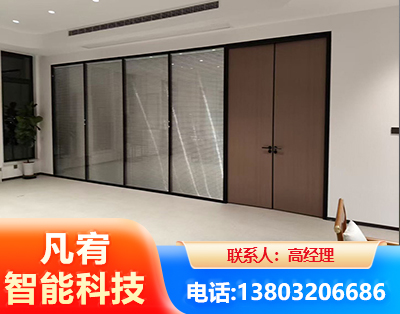 大理玻璃隔断