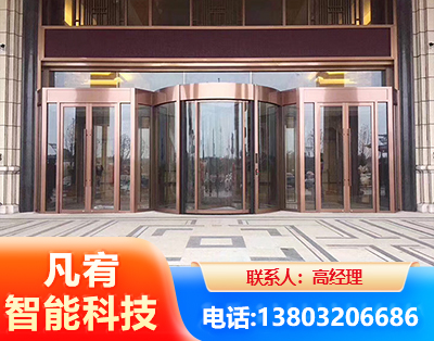 大理旋转门