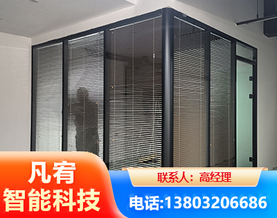 大理玻璃隔断