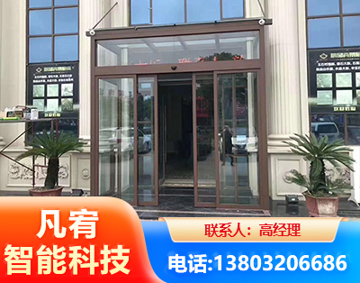 大理自动门